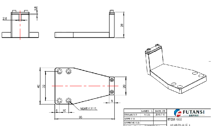 准直器V槽夹具 F-XP014(图1)