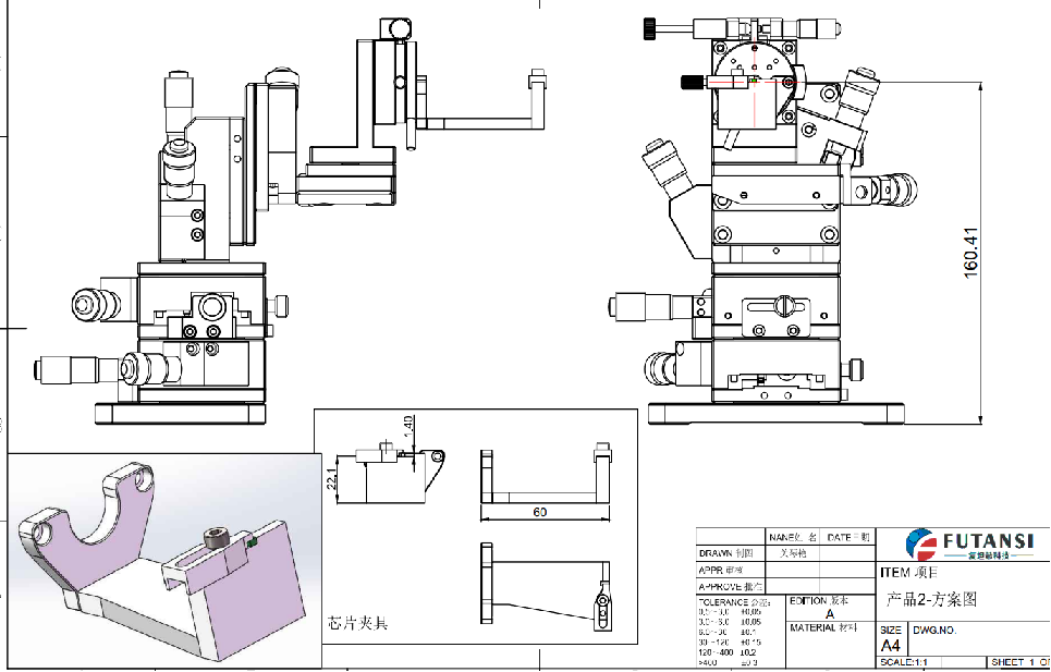 FA夹具 F-OPF010(图1)