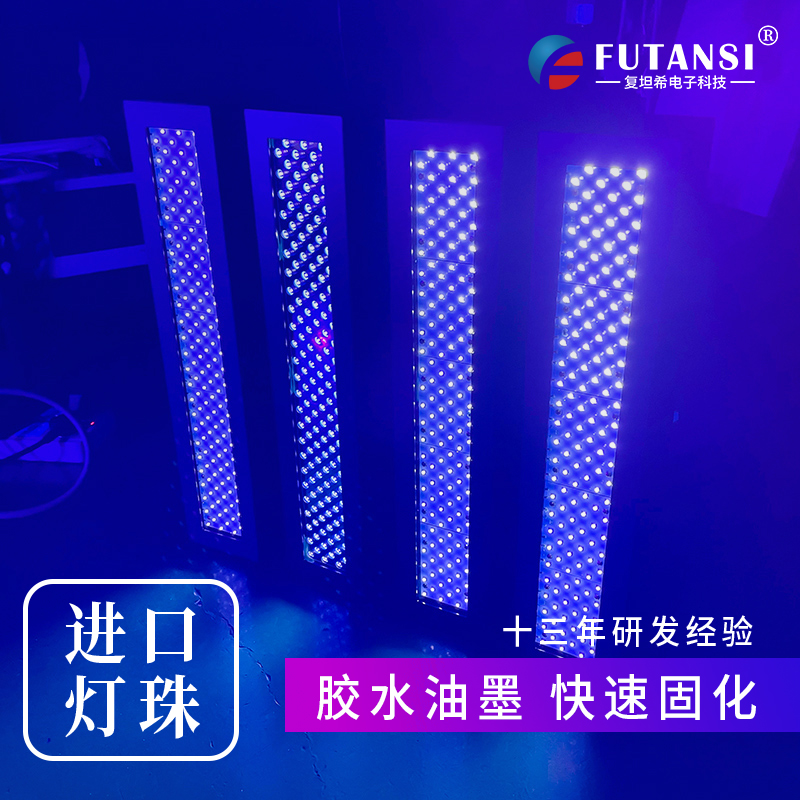 复坦希（北京）电子科技有限公司：紫外光源技术的先锋(图1)