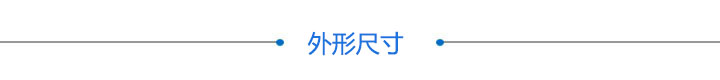 复坦希六维调整架 六轴位移平台FT2200B(图7)