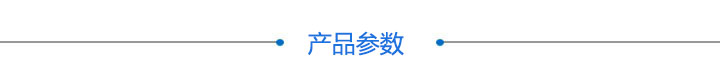 复坦希六维调整架 六轴位移平台FT2200B(图5)