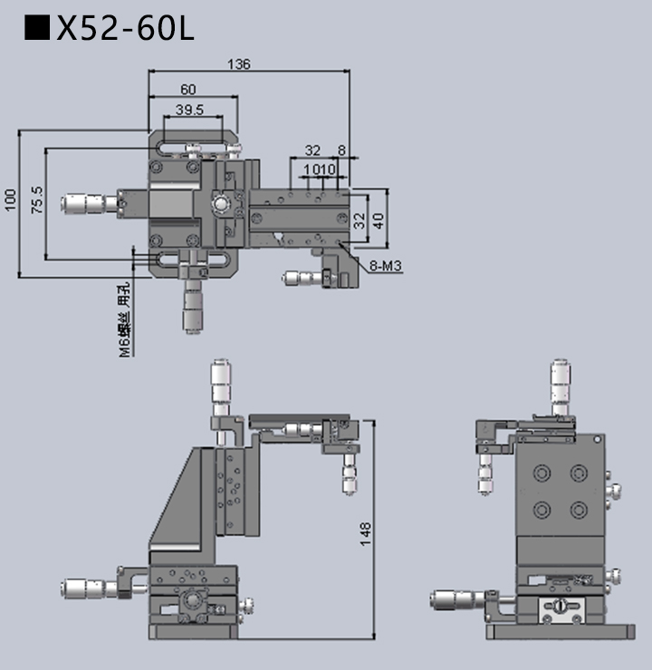 复坦希五维调整架 X52(图5)