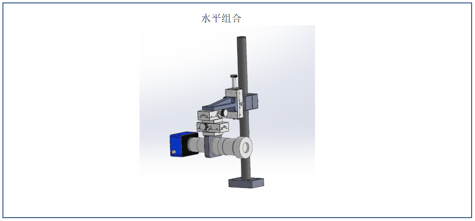 复坦希独立式多维度高性能观察系统(图9)
