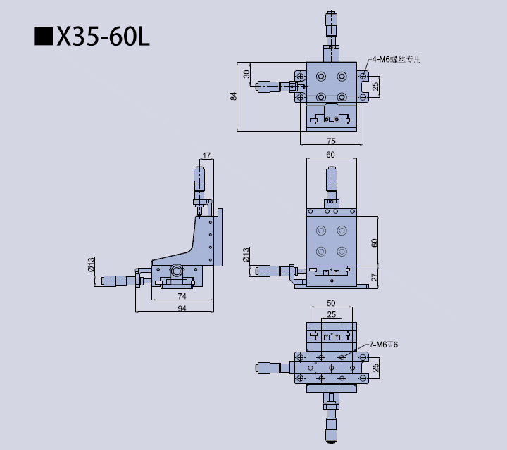 复坦希三维调整架 X35-60/FT2000A(图2)