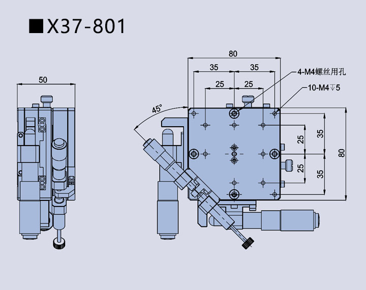 复坦希三维调整架 X37(图7)