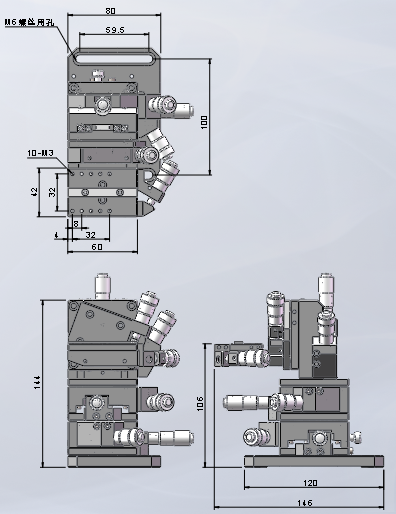 复坦希五维调整架 X53(图8)
