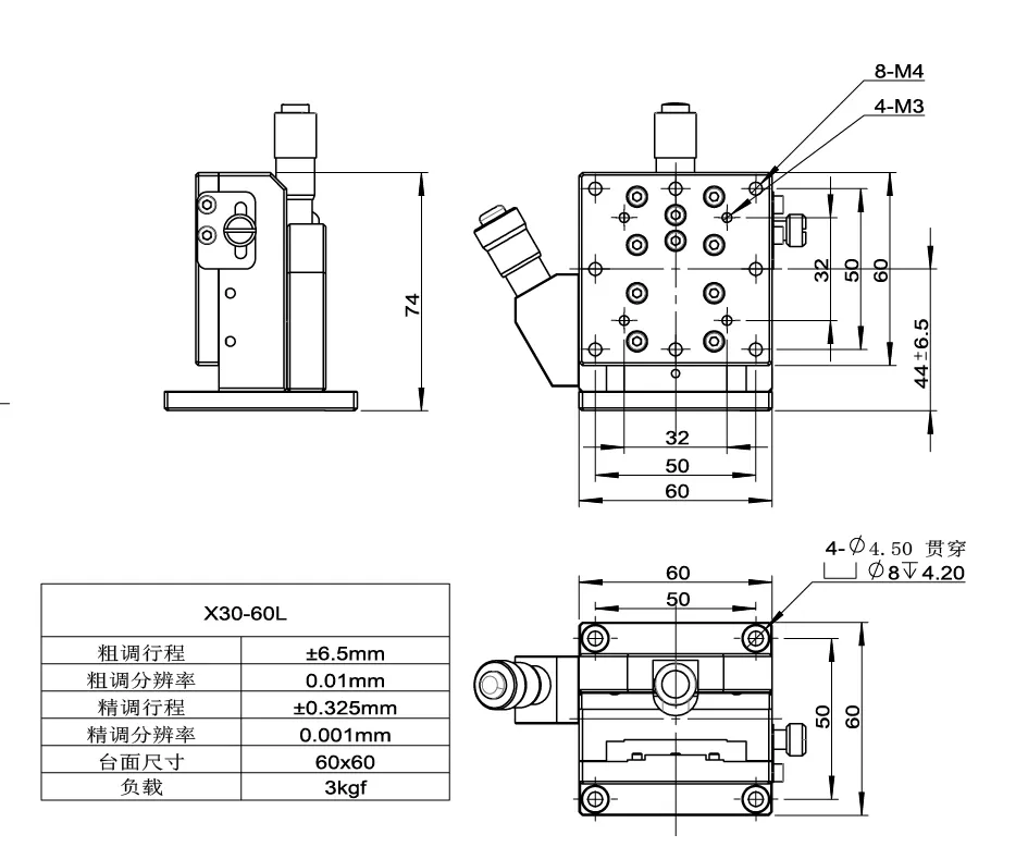 高分辨率位移台 X10X30(图5) 高分辨率位移台 X10X30(图5)