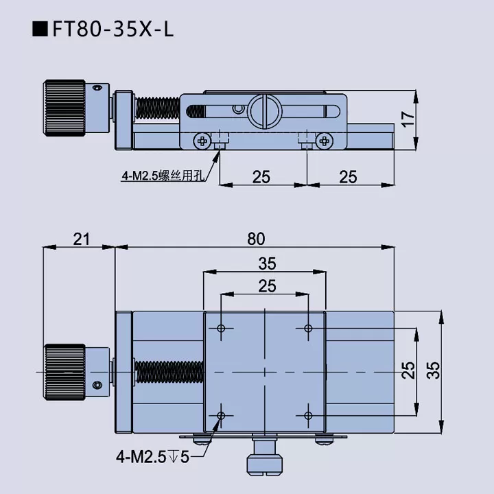 燕尾式手动丝杆调整架FT80(图4) 燕尾式手动丝杆调整架FT80(图4)