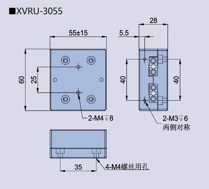 移动滑台XVRU-30(图4)