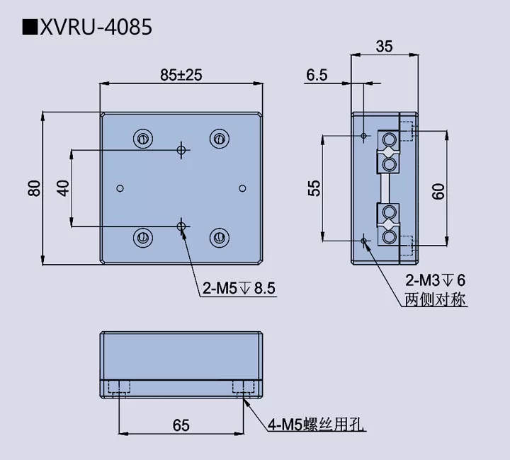 移动滑台XVRU-40(图4)
