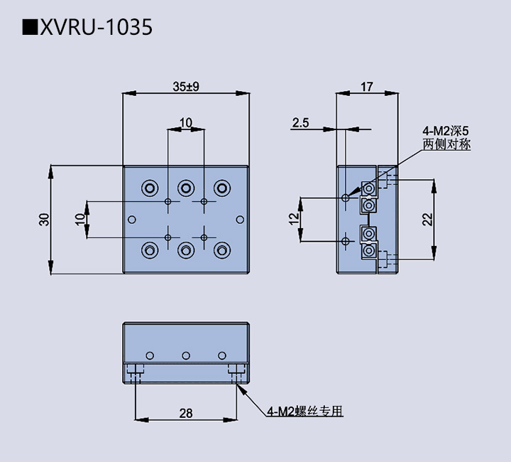 移动滑台XVRU-1020(图5)