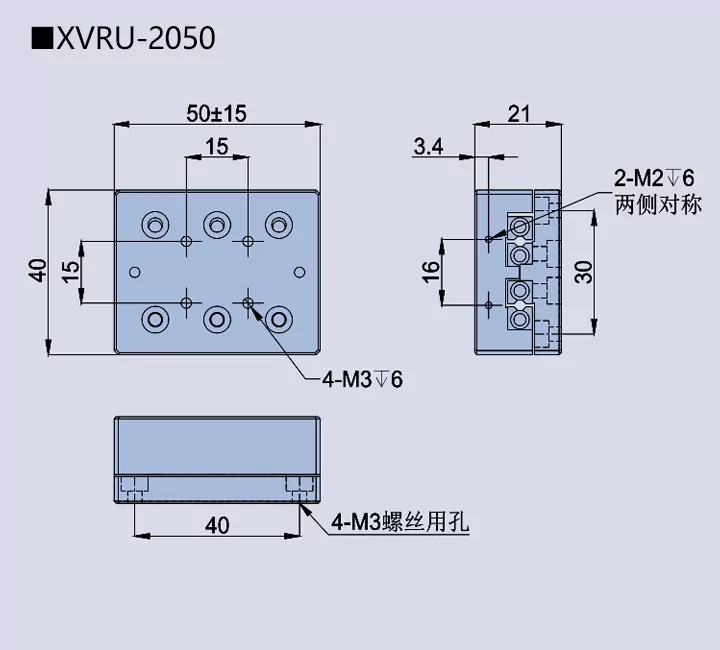 移动滑台XVRU-1020(图8)