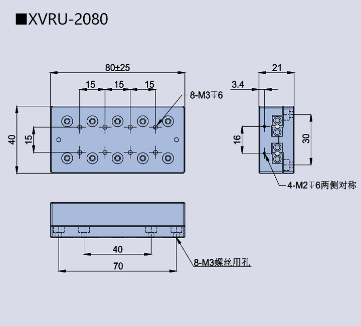 移动滑台XVRU-1020(图10)