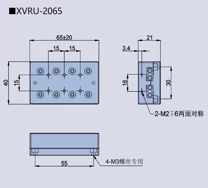 移动滑台XVRU-1020(图9)