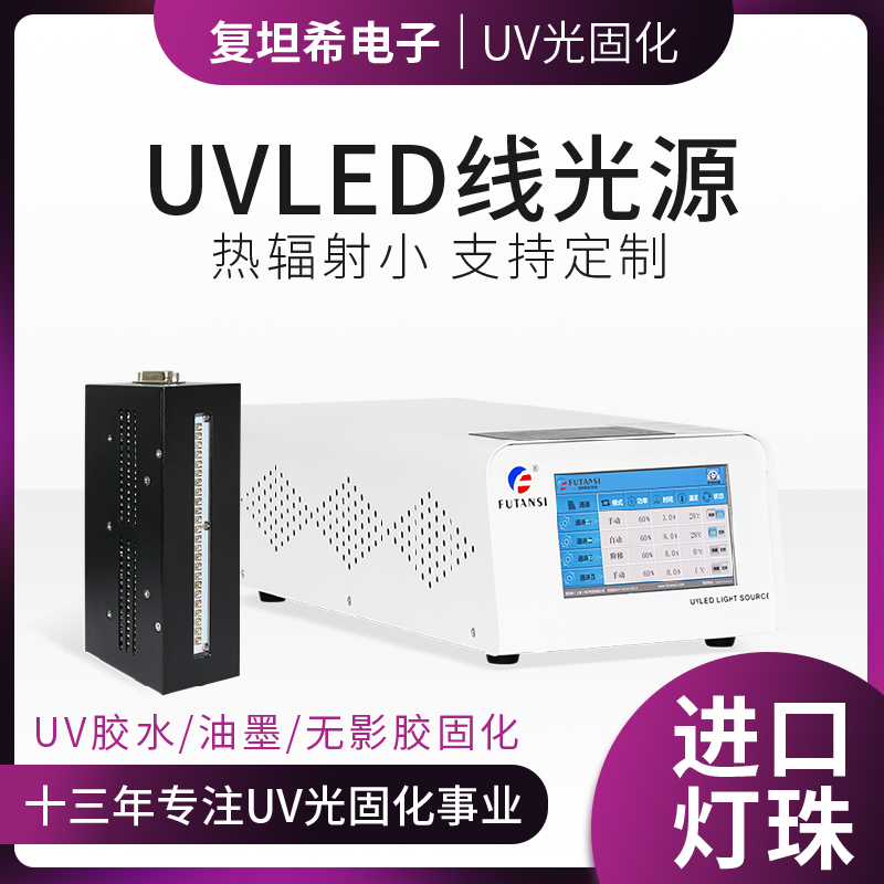 UV油墨印刷与UV上光技术：相较于传统方式的显著优势(图1)