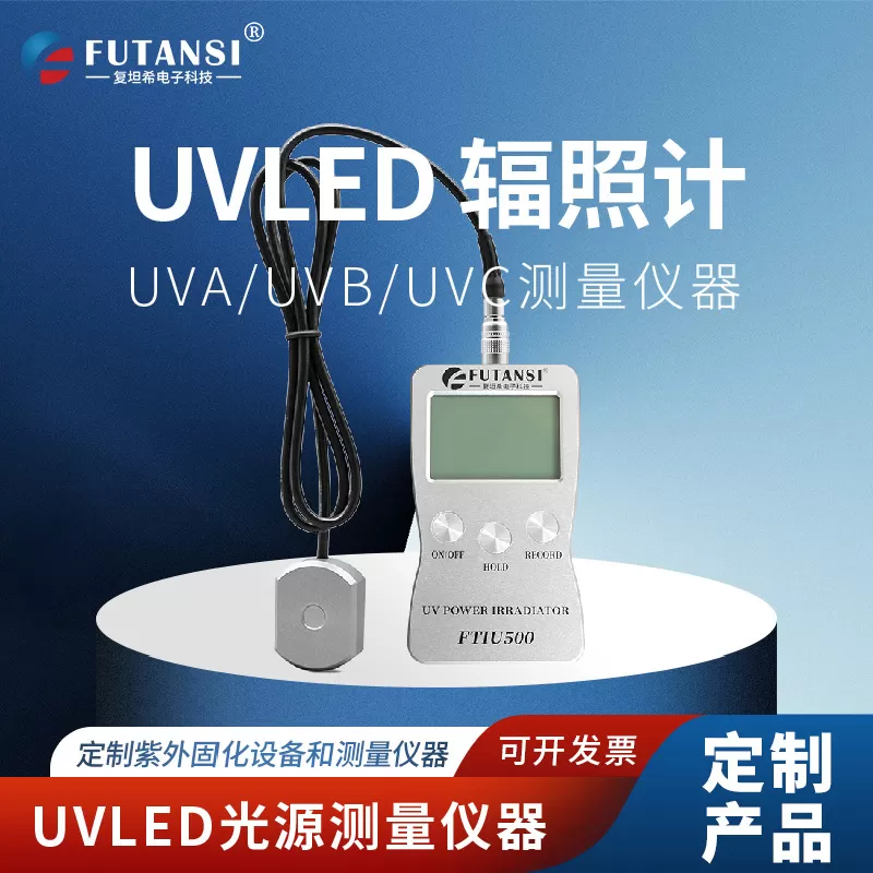 uvled光源固化时间如何评估？(图1)