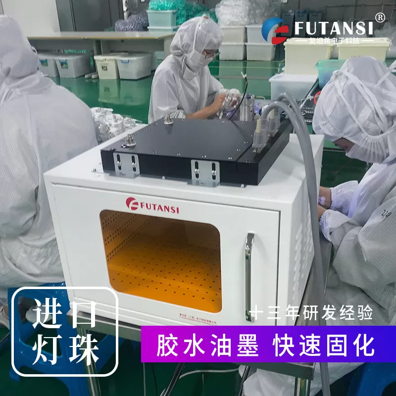 uvled光源固化在医疗器械行业应用优势(图1)