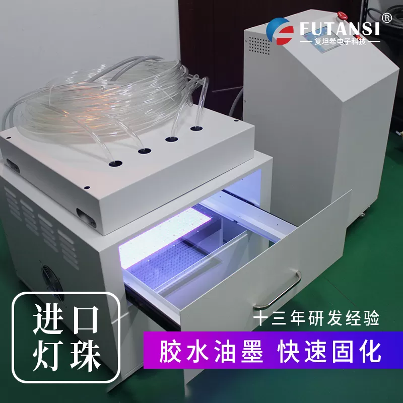 复坦希(北京)电子科技为您解答UVLED冷光源(图1) 复坦希(北京)电子科技为您解答UVLED冷光源(图1)