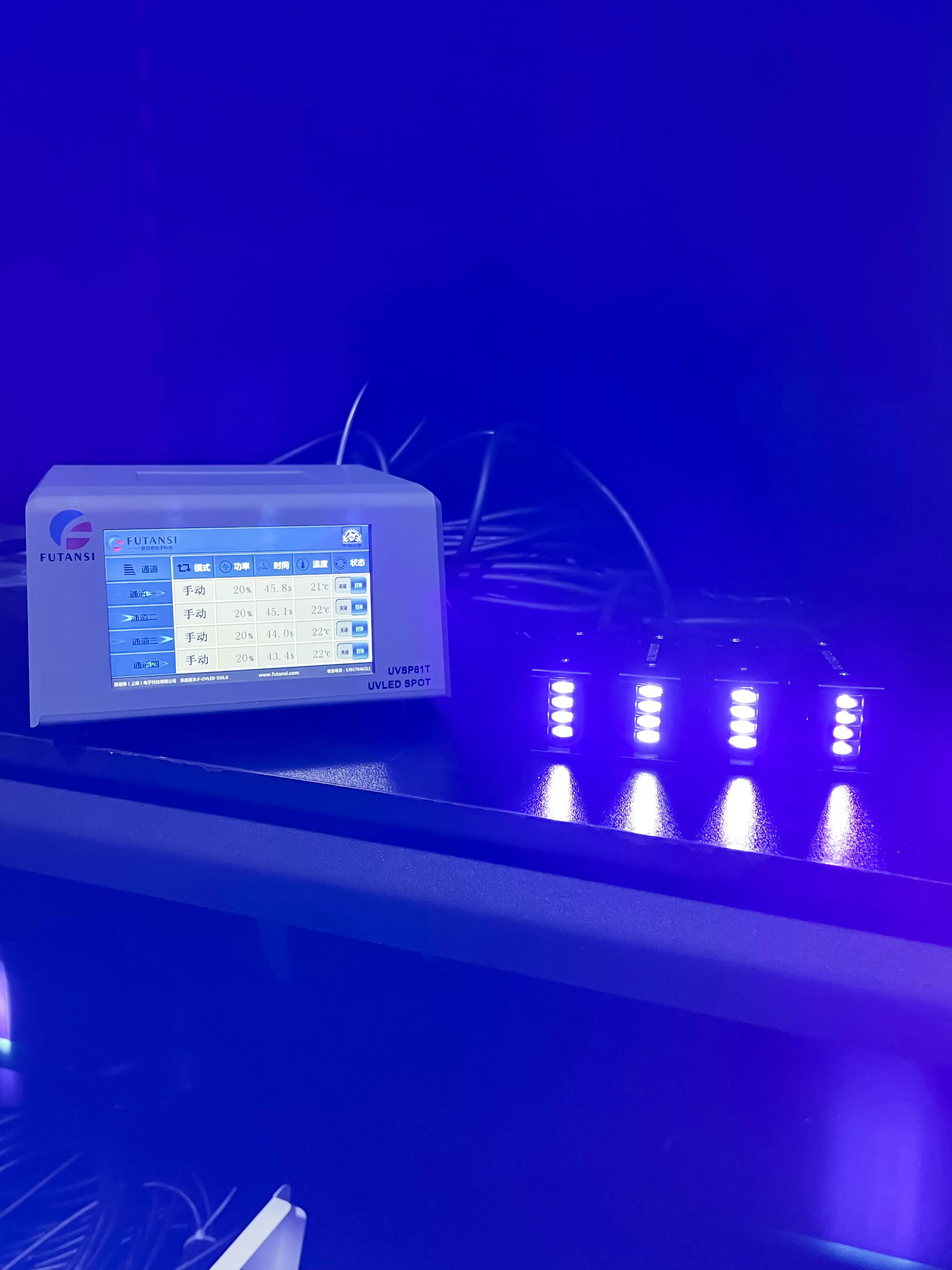 UVLED固化成品的原理和优势(图1)