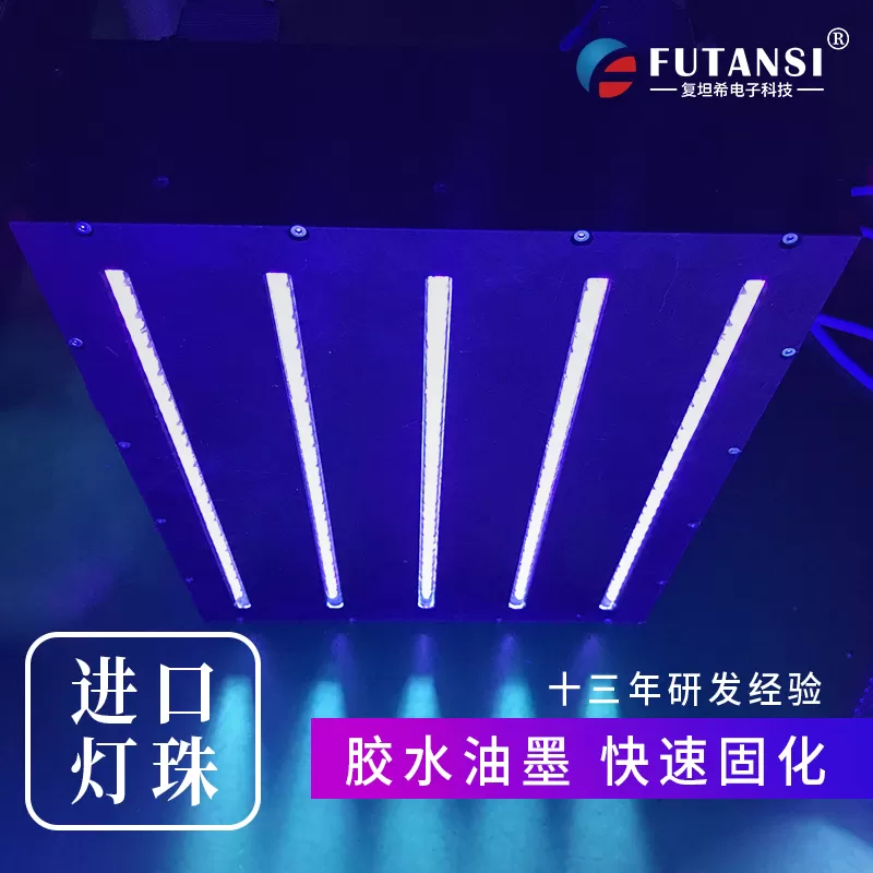UVLED线光源光固化机：多领域应用与工作原理(图1)