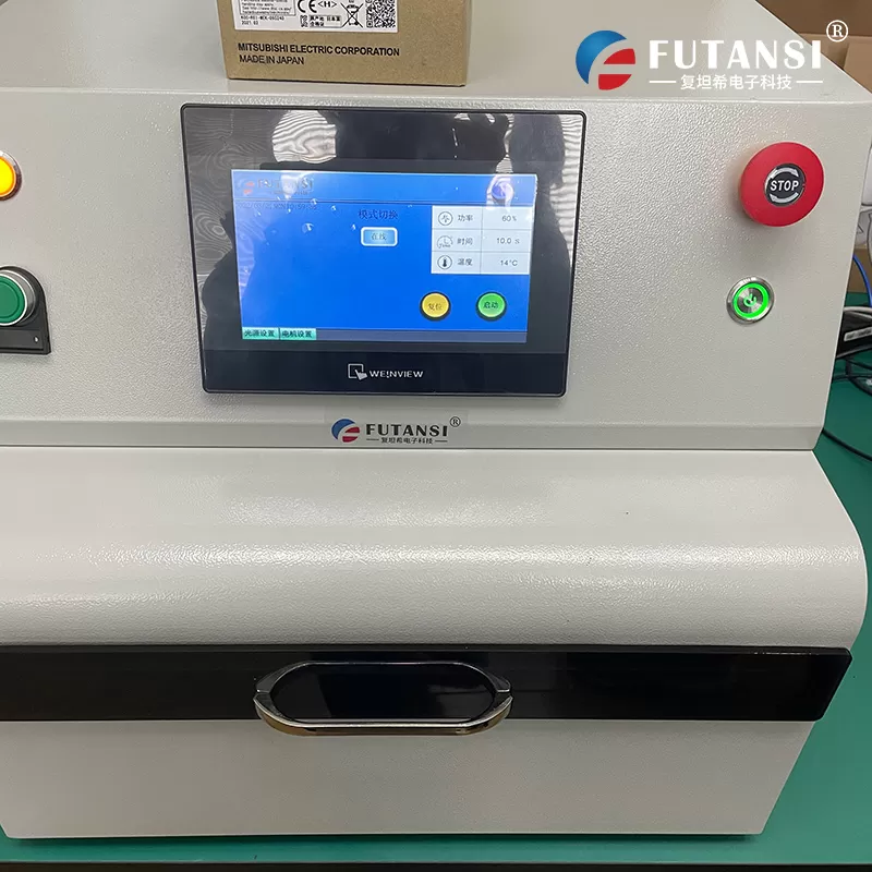 复坦希（北京）电子科技与朋友们一起了解UV烘干设备的选择与应用(图3)