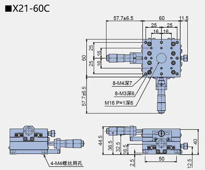 二维直线滑台 X21-60(图4) 二维直线滑台 X21-60(图4)