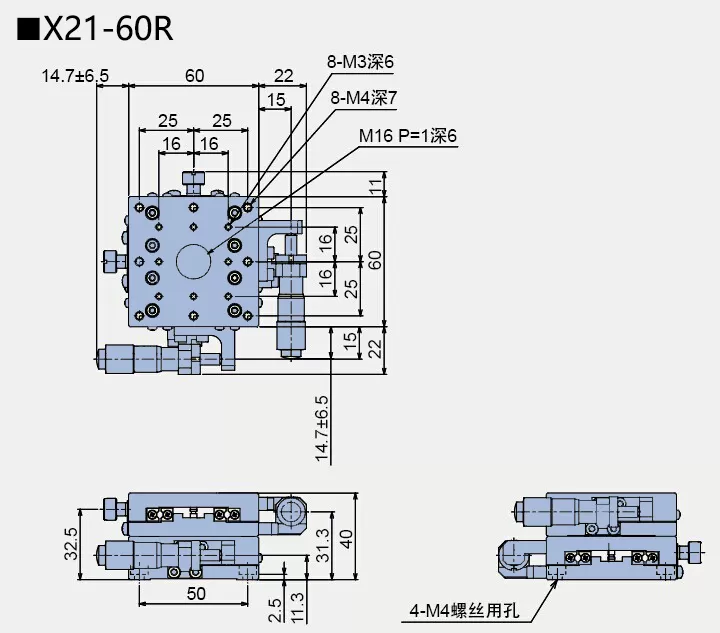 二维直线滑台 X21-60(图5) 二维直线滑台 X21-60(图5)