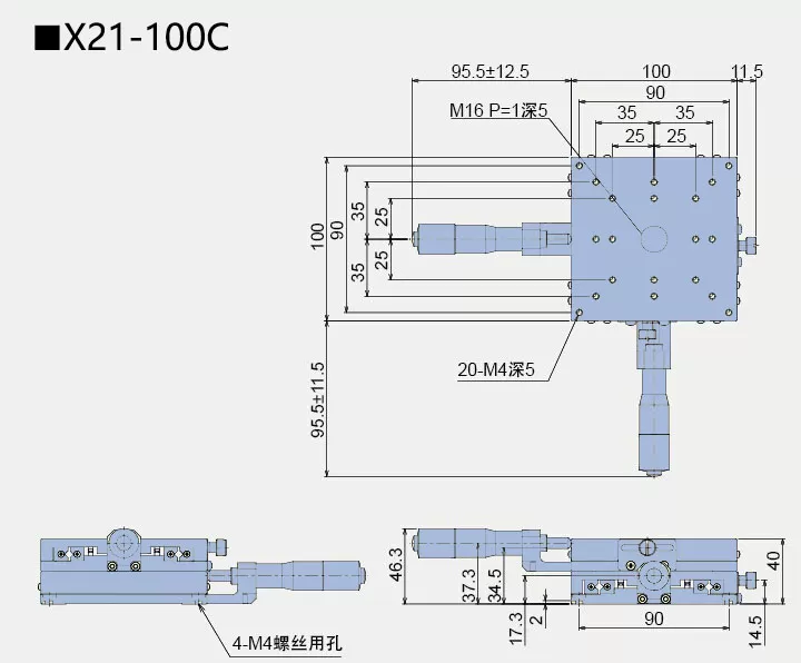 二维直线滑台 X21-100(图4) 二维直线滑台 X21-100(图4)