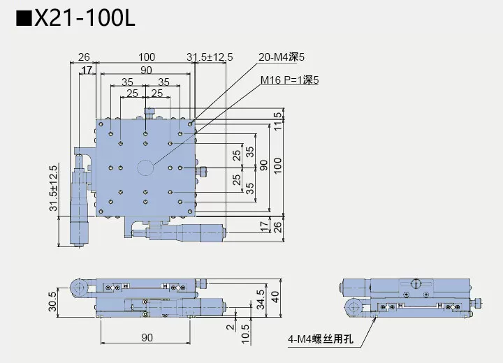 二维直线滑台 X21-100(图6) 二维直线滑台 X21-100(图6)