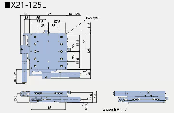 二维直线滑台 X21-125(图5)