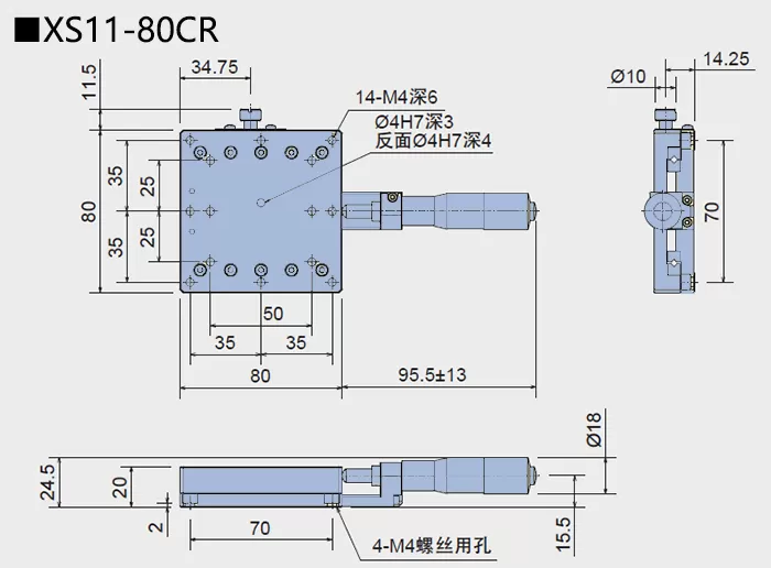 直线调整架 XS11-80(图4)
