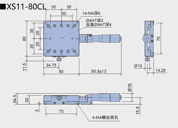 直线调整架 XS11-80(图5)