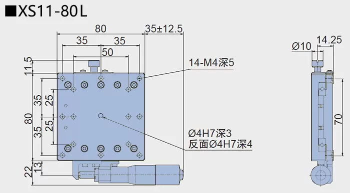 直线调整架 XS11-80(图7)