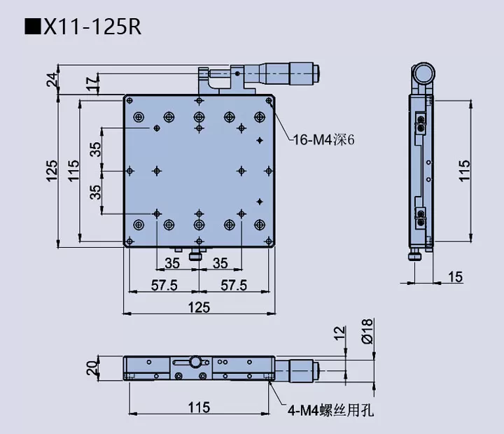 直线调整架 X11-125(图10) 直线调整架 X11-125(图10)