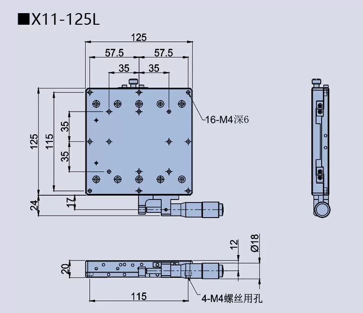 直线调整架 X11-125(图9) 直线调整架 X11-125(图9)