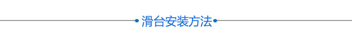 直线调整架 X11-100(图3)