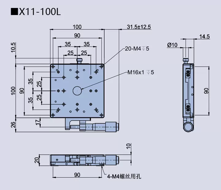 直线调整架 X11-100(图10)