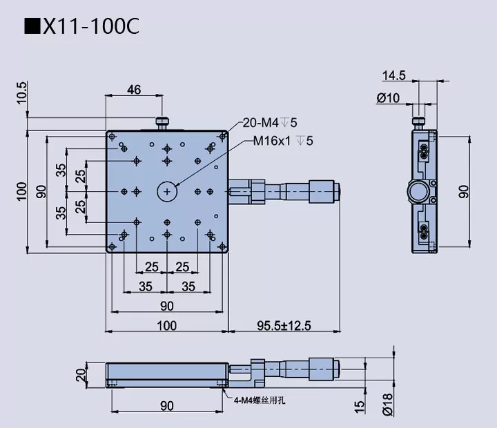 直线调整架 X11-100(图12)