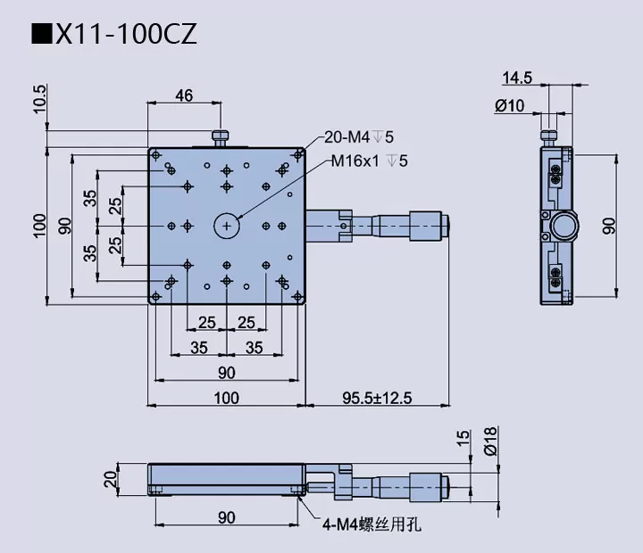 直线调整架 X11-100(图13)