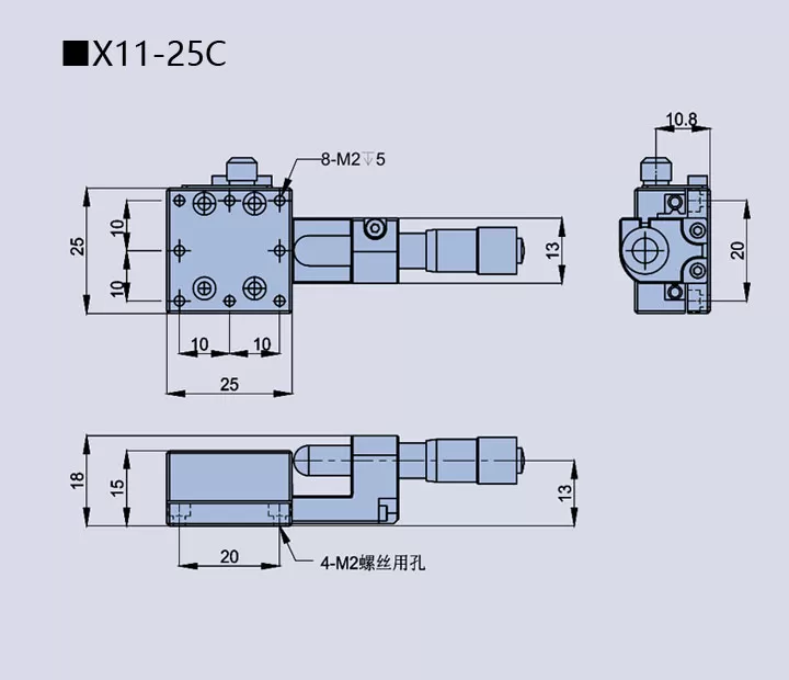 直线调整架 X11-25(图12)