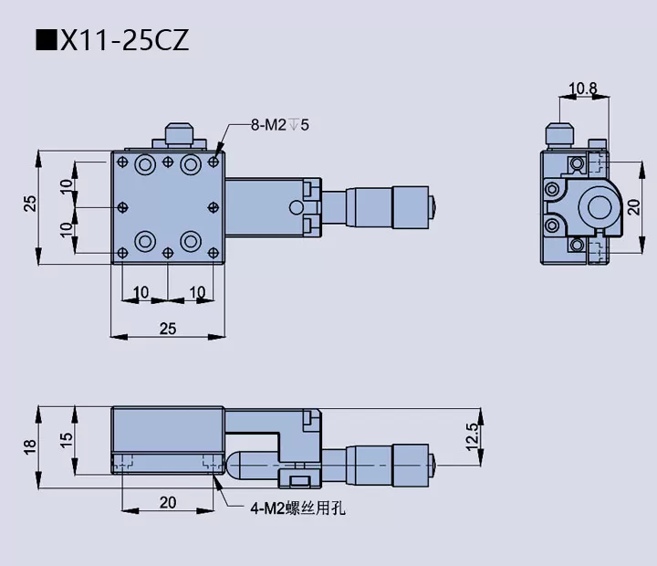 直线调整架 X11-25(图13)
