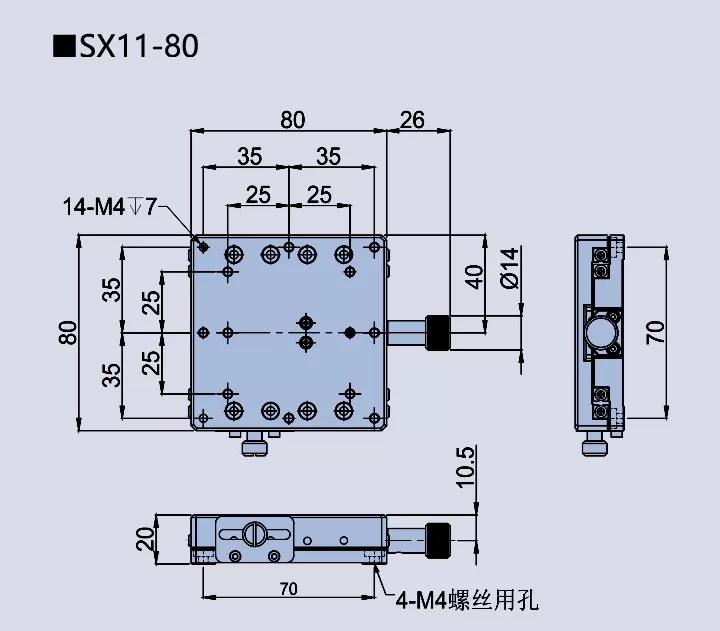 直线调整架 SX11(图11)
