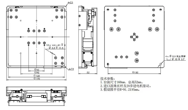 XXY轴电动对位台 FXXY-160(图9)