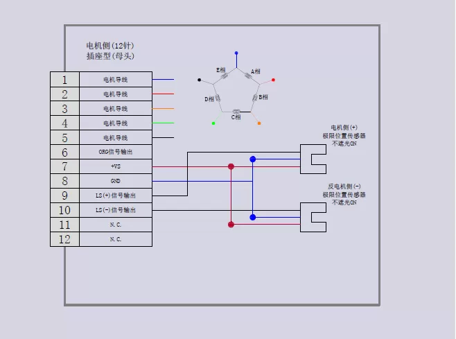 电动直线轴位移台 ESX22-60(图11) 电动直线轴位移台 ESX22-60(图11)