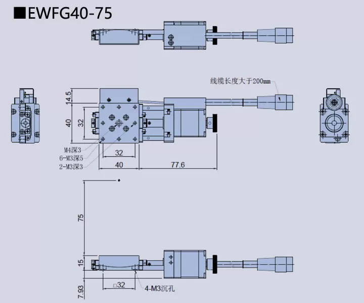 电动角位滑台 EWFG40-75(图9)