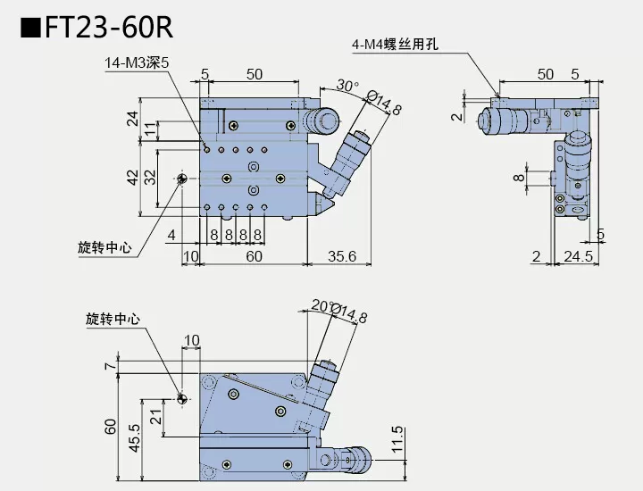 手动倾斜弧摆台(图6)
