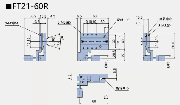 手动倾斜弧摆台(图4)