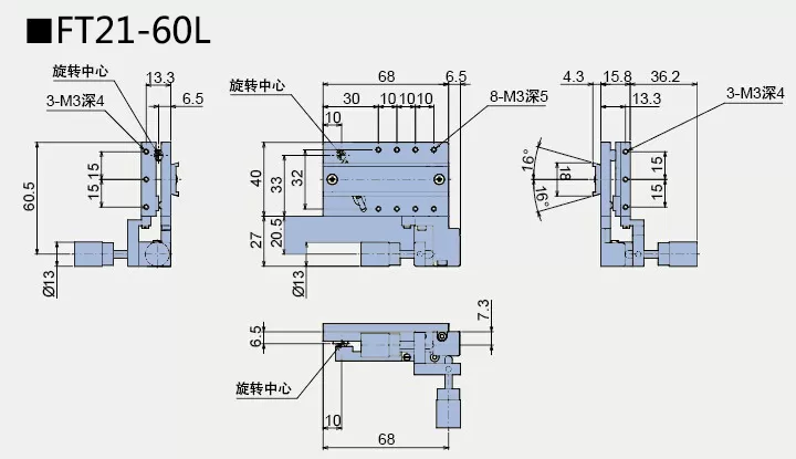 手动倾斜弧摆台(图5)