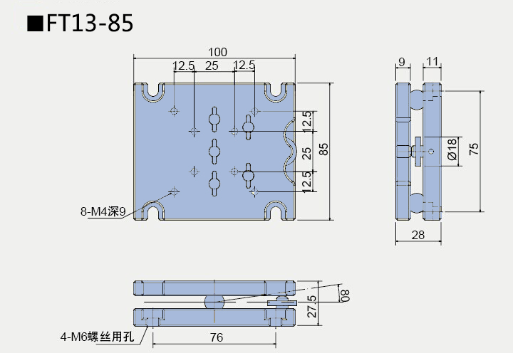 手动倾斜弧摆台(图8)
