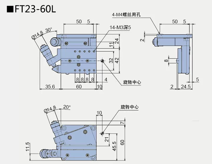 手动倾斜弧摆台(图7)